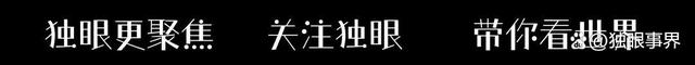 尴尬了！澎湃新闻应该发个《最新消息：我报董事长被逮起来啦》插图6