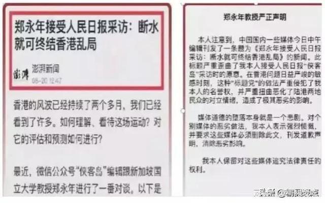 从董事长程峰被查，谈澎湃新闻为何饱受舆论批判？从5件事情可知插图14